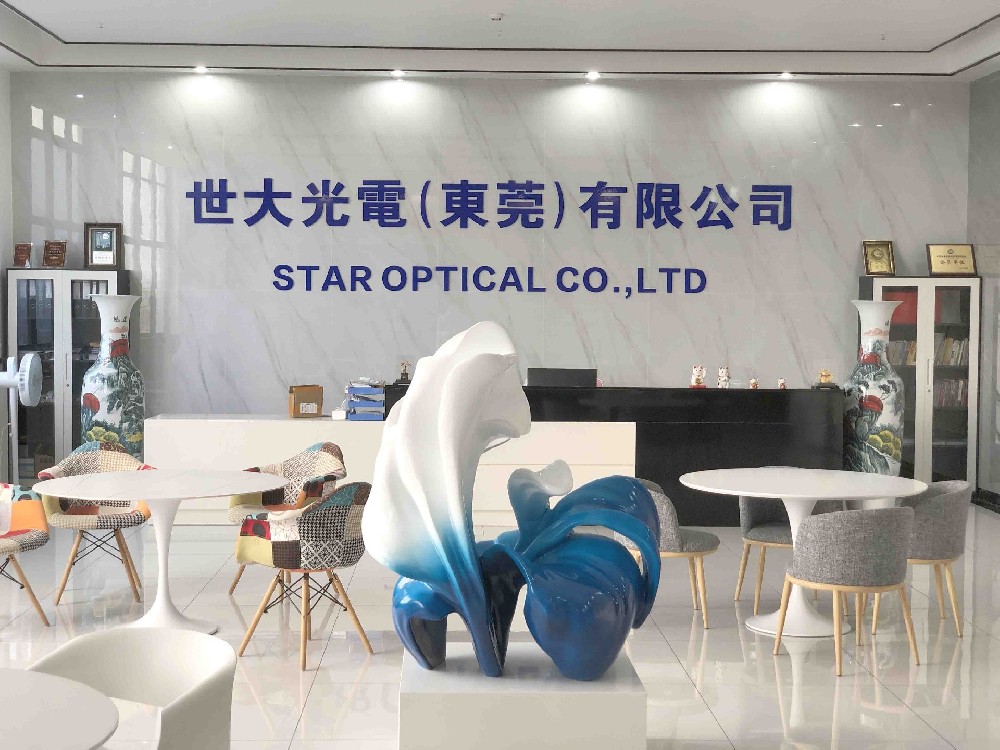 公司简介