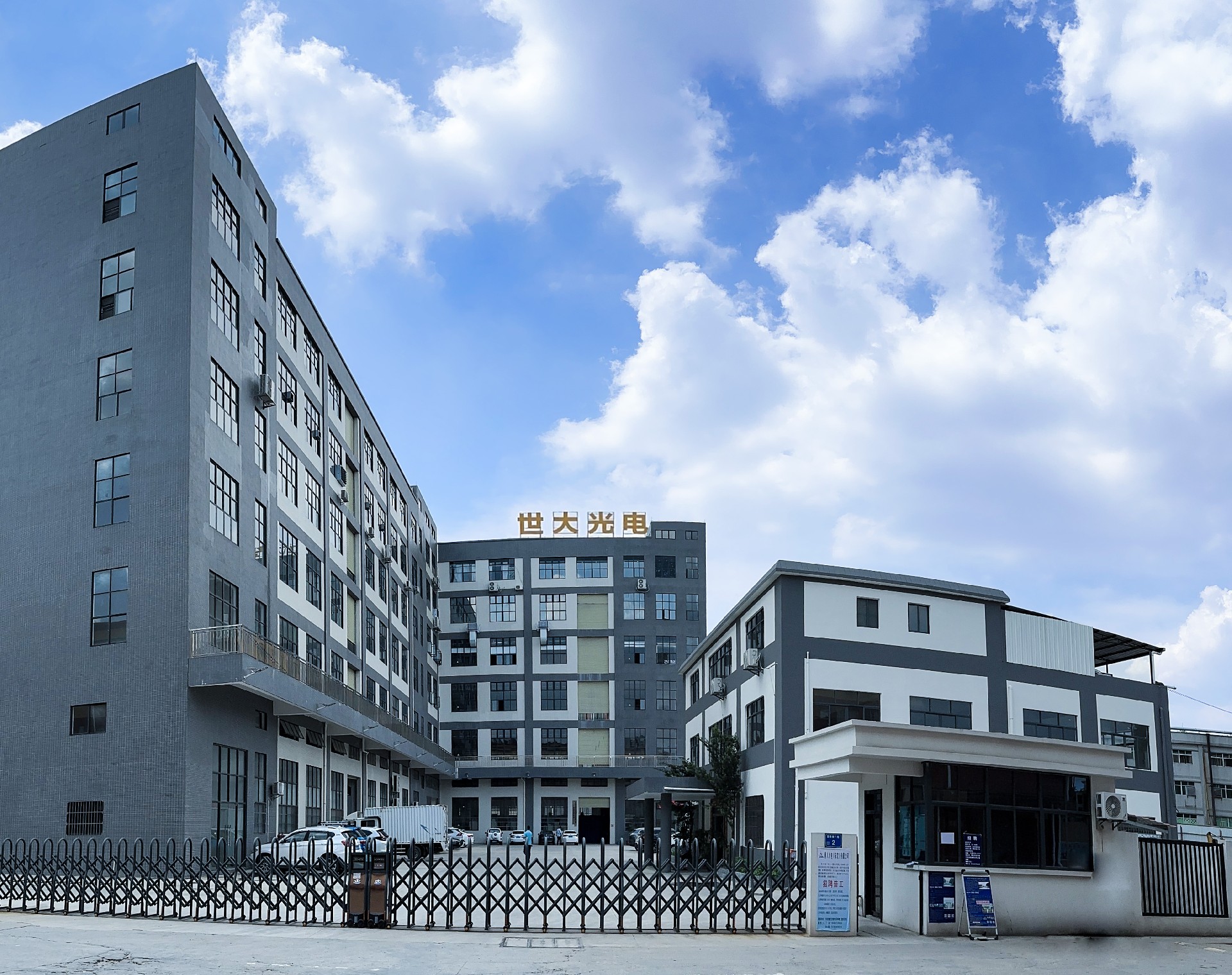 东莞外观-去掉工业园-1.jpg