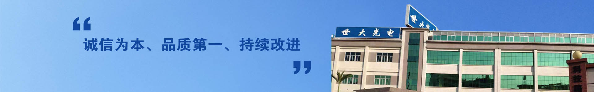高拍仪-世大光电有限公司